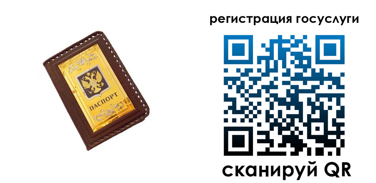 купить прописку в Вытегре