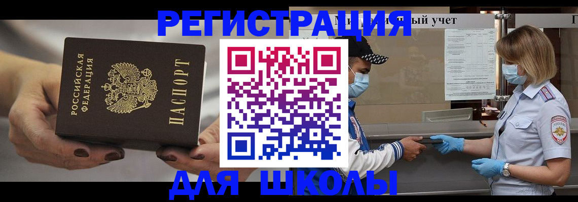 пропишу в квартире в Вытегре