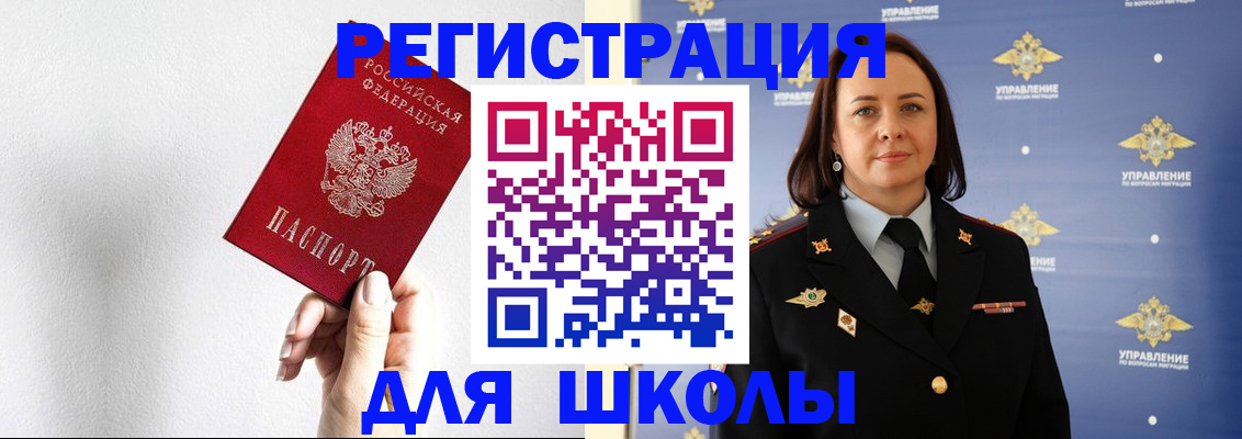 где прописаться в Вытегре